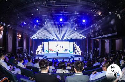 “京·彩”北京城市文化 網絡傳播系列活動點亮互聯網文化新篇章