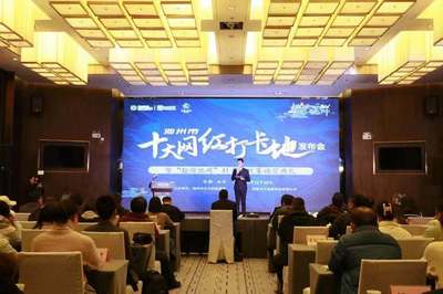 一池山水 千載詩城 池州市十大網(wǎng)紅打卡地正式發(fā)布